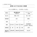 とろけるフランネル 着る電気毛布 curun クルン エルク柄 ノルディックデザイン - KURASHI NO KATACHI