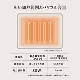 とろけるフランネル 着る電気毛布 curun クルン エルク柄 ノルディックデザイン - KURASHI NO KATACHI