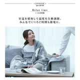 大人気!とろけるフランネル 着る電気毛布 curun クルン エルク柄 アーバンデザイン - KURASHI NO KATACHI