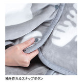 大人気!とろけるフランネル 着る電気毛布 curun クルン エルク柄 アーバンデザイン - KURASHI NO KATACHI