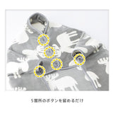 大人気!とろけるフランネル 着る電気毛布 curun クルン エルク柄 アーバンデザイン - KURASHI NO KATACHI