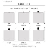 とろけるフランネル 着る電気毛布 curun クルン エルク柄 ノルディックデザイン - KURASHI NO KATACHI