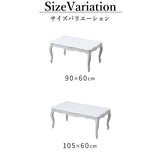 上品でエレガント 猫脚こたつテーブル Frola - フローラ - KURASHI NO KATACHI