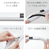 WALL INTERIOR TVSTAND インテリアコードカバー - KURASHI NO KATACHI