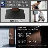 WALL INTERIOR TVSTAND V3 COMPACT - KURASHI NO KATACHI