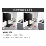 WALL INTERIOR TVSTAND V3 COMPACT - KURASHI NO KATACHI