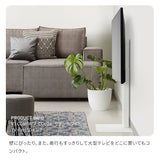 WALL INTERIOR TVSTAND V3 COMPACT - KURASHI NO KATACHI