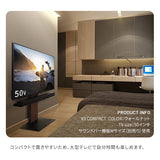 WALL INTERIOR TVSTAND V3 COMPACT - KURASHI NO KATACHI