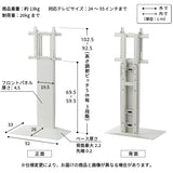 WALL INTERIOR TVSTAND V3 mini - KURASHI NO KATACHI