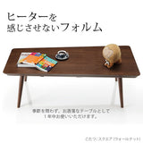 北欧風デザイン フラットヒーター折れ脚こたつ ARROW -アロー- - KURASHI NO KATACHI