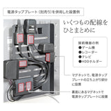 【LINE登録で15%OFF】WALL INTERIOR TVSTAND マグネット付きスマート電源タップ - KURASHI NO KATACHI