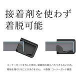 【LINE登録で15%OFF】WALL INTERIOR TVSTAND 棚板専用コーナーガード - KURASHI NO KATACHI