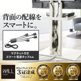【LINE登録で15%OFF】WALL INTERIOR TVSTAND マグネット付きスマート電源タップ - KURASHI NO KATACHI