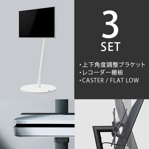 WALL INTERIOR TVSTAND A2 LOW TYPE PS5ゲーミングセット