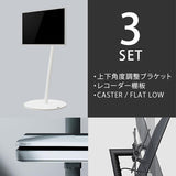 【LINE登録で15%OFF】WALL INTERIOR TVSTAND A2 LOW TYPE PS5ゲーミングセット - KURASHI NO KATACHI