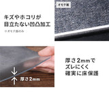 【LINE登録で15%OFF】WALL INTERIOR TVSTAND キャスターモデル用床保護マット スクエアタイプ(Lサイズ) V2 CASTER・V5・A2対応 - KURASHI NO KATACHI