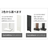 【LINE登録で15%OFF】WALL INTERIOR TVSTAND V2キャスターハイタイプ対応スライド式バックパネル - KURASHI NO KATACHI