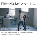 【LINE登録で15%OFF】WALL INTERIOR TVSTAND V2キャスターハイタイプ対応スライド式バックパネル - KURASHI NO KATACHI