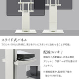 【LINE登録で15%OFF】WALL INTERIOR TVSTAND V2キャスターロ―タイプ対応スライド式バックパネル - KURASHI NO KATACHI