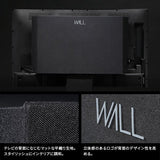 【LINE登録で15%OFF】WALL INTERIOR TVSTAND V2 CASTER対応 BACK COVER - KURASHI NO KATACHI