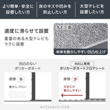 【LINE登録で15%OFF】WALL INTERIOR TVSTAND V3ロータイプ コーナー兼用自立ベース専用 ポリカーボネートフロアシート - KURASHI NO KATACHI