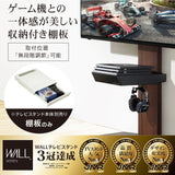 【LINE登録で15%OFF】WALL INTERIOR TVSTAND V3・V2・V5対応 収納付きゲーム機棚板 - KURASHI NO KATACHI