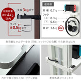 【LINE登録で15%OFF】WALL INTERIOR TVSTAND V3・V2・V5対応 ポータブルゲーム機ホルダー - KURASHI NO KATACHI