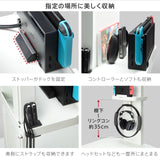 【LINE登録で15%OFF】WALL INTERIOR TVSTAND V3・V2・V5対応 ポータブルゲーム機ホルダー - KURASHI NO KATACHI