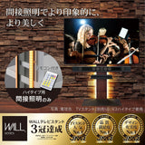 【LINE登録で15%OFF】WALL INTERIOR TVSTAND V3・V2・V5対応 LED間接照明 ハイタイプ用 - KURASHI NO KATACHI