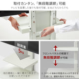 【LINE登録で15%OFF】WALL INTERIOR TVSTAND V4専用 棚板 - KURASHI NO KATACHI