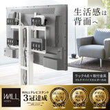 【LINE登録で15%OFF】WALL INTERIOR TVSTAND V4・V3・V2・A2-ラージタイプ・PRO対応 マルチデバイスホルダー - KURASHI NO KATACHI