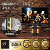 【LINE登録で15%OFF】WALL INTERIOR TVSTAND V4・V3・V3mini・V2・V5対応 LED間接照明 ロータイプ用 - KURASHI NO KATACHI