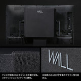 【LINE登録で15%OFF】WALL INTERIOR TVSTAND V5対応 BACK COVER - KURASHI NO KATACHI