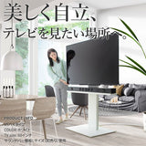 【LINE登録で15%OFF】WALL INTERIOR TVSTAND V5 HIGH TYPE - KURASHI NO KATACHI