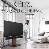 【LINE登録で15%OFF】WALL INTERIOR TVSTAND V5 LOW TYPE - KURASHI NO KATACHI