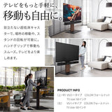 【LINE登録で15%OFF】WALL INTERIOR TVSTAND V5 LOW TYPE - KURASHI NO KATACHI