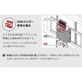 WALL INTERIOR TVSTAND V2・V3対応 上下角度調整 - KURASHI NO KATACHI