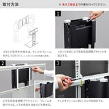 WALL INTERIOR TVSTAND V2・V3対応 上下角度調整 - KURASHI NO KATACHI