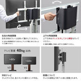 WALL INTERIOR TVSTAND V2・V3対応 上下角度調整 - KURASHI NO KATACHI