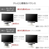 WALL INTERIOR TVSTAND V3・V2・V5対応 サウンドバー棚板(S,M,L,LL) - KURASHI NO KATACHI