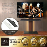 WALL INTERIOR TVSTAND V3・V2・V5対応 サウンドバー棚板(S,M,L,LL) - KURASHI NO KATACHI