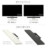 WALL INTERIOR TVSTAND V4・PRO対応 サウンドバー棚板(M,L,LL) - KURASHI NO KATACHI