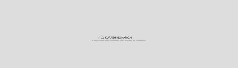 3年保証サービス - KURASHI NO KATACHI