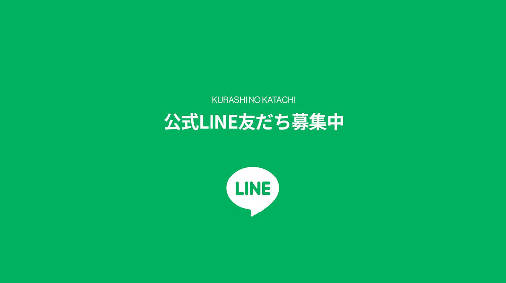 グレース（自己紹介一読ください）様 リクエスト 3点 まとめ商品 LINE登録でクーポン配布中！ – KURASHI NO KATACHI