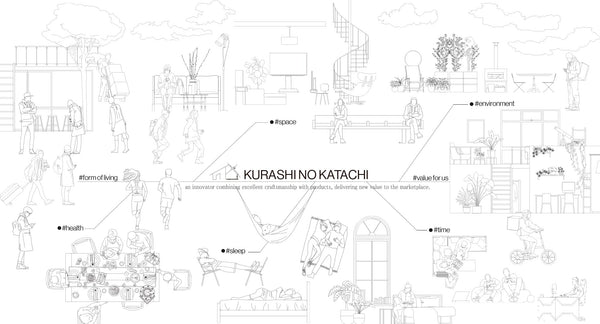 new site「KURASHI NO KATACHI」がオープン - KURASHI NO KATACHI