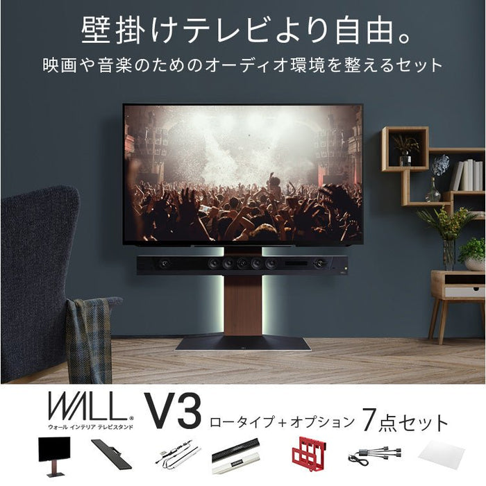 2点まとめて かび臭い WALL テレビ台 ロータイプ