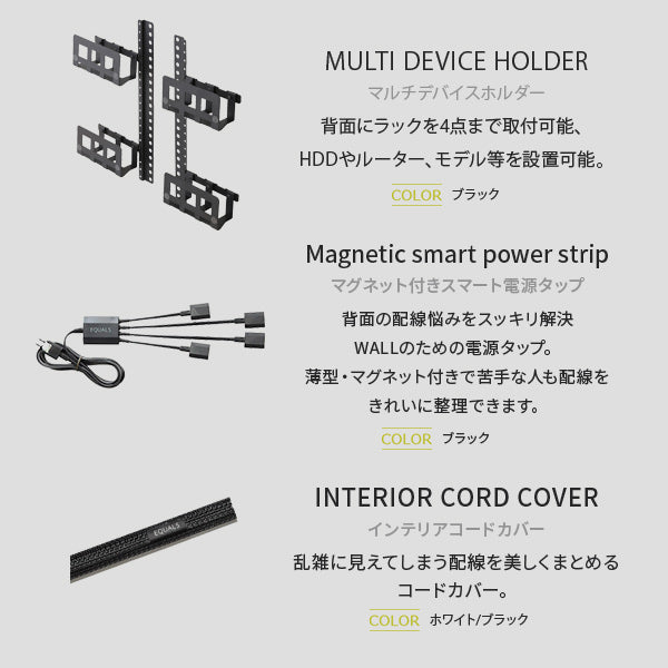 当店限定セット-第3弾- WALL A2 LARGE TYPE＋オプション 6点セット