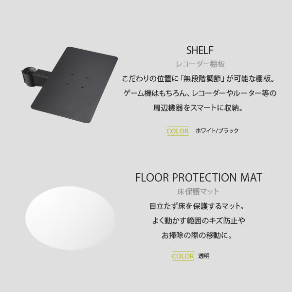 当店限定セット-第3弾- WALL A2 LARGE TYPE＋オプション 6点セット