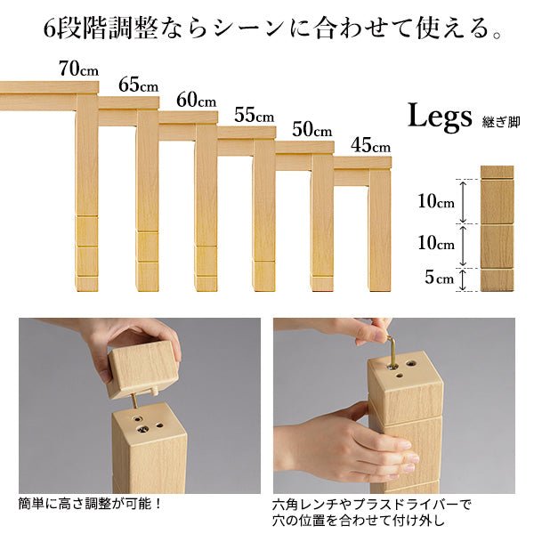 6段階高さ調節 ダイニングこたつテーブル SKUTT - スクット - (回転椅子セット)[105x80cm] - KURASHI NO KATACHI