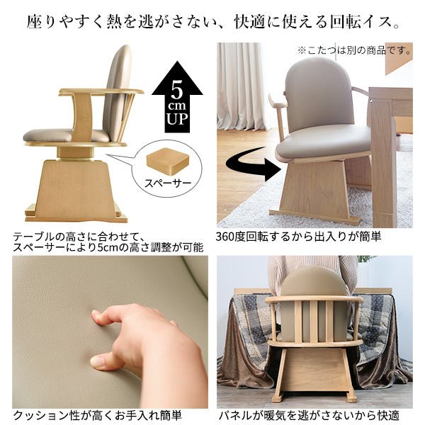 こたつ sora226 MUSTBUY パワフルヒーター-6段階に高さ調節できるダイニング